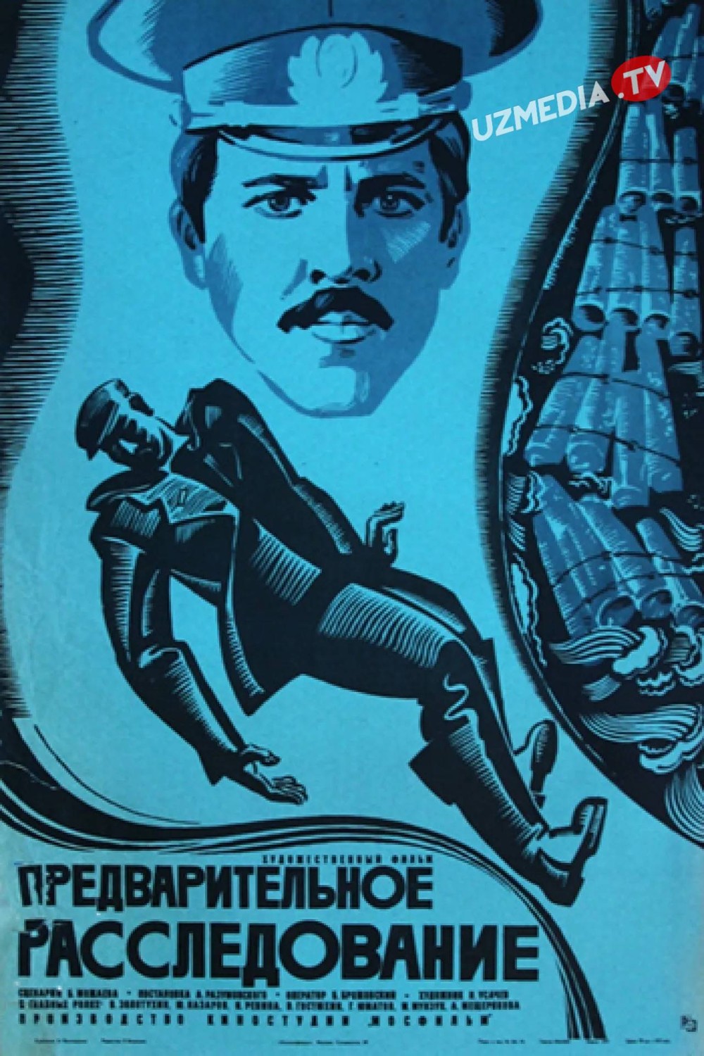Dastlabki tergov SSSR retro filmi Uzbek tilida O'zbekcha 1978 tarjima kino SD skachat
