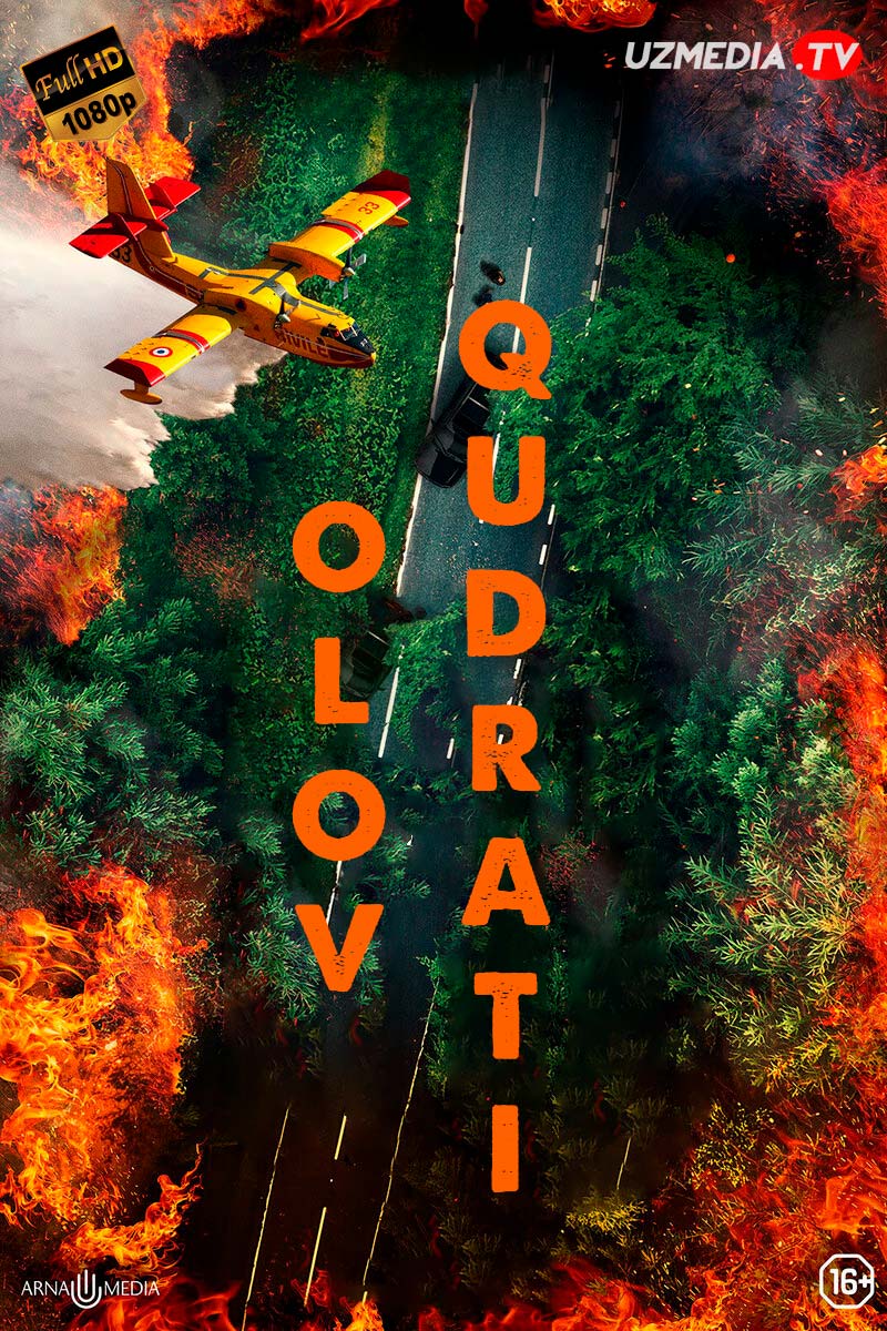 Olov qudrati / Yong'in kuchi Fransiya filmi Uzbek tilida O'zbekcha 2022 tarjima kino Full HD skachat