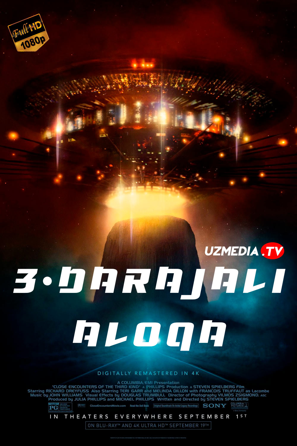 3-darajali aloqa / Uchinchi darajadagi aloqa AQSh retrosi Uzbek tilida O'zbekcha 1977 tarjima kino Full HD skachat