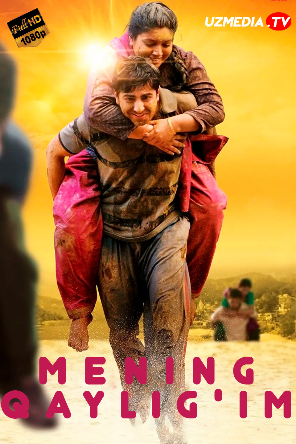 Mening qaylig'im / O'zingga ishon / Mening kelinim Hind kino Uzbek tilida O'zbekcha 2015 tarjima kino Full HD skachat