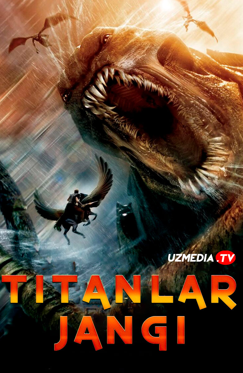 Titanlar jangi 1 / Titanlar xuruji 1 / Titanlar bosqini 1 Uzbek tilida O'zbekcha tarjima kino 2010 Full HD tas-ix skachat