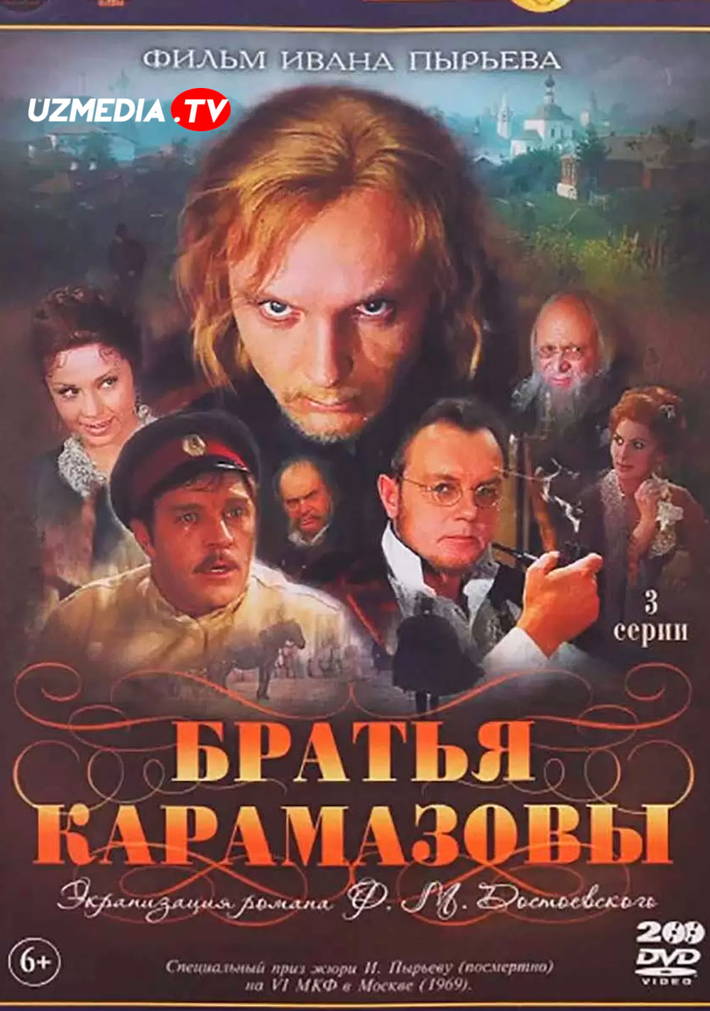 Aka-uka Karamazovlar SSSR retro filmi Uzbek tilida O'zbekcha 1968 tarjima kino SD skachat