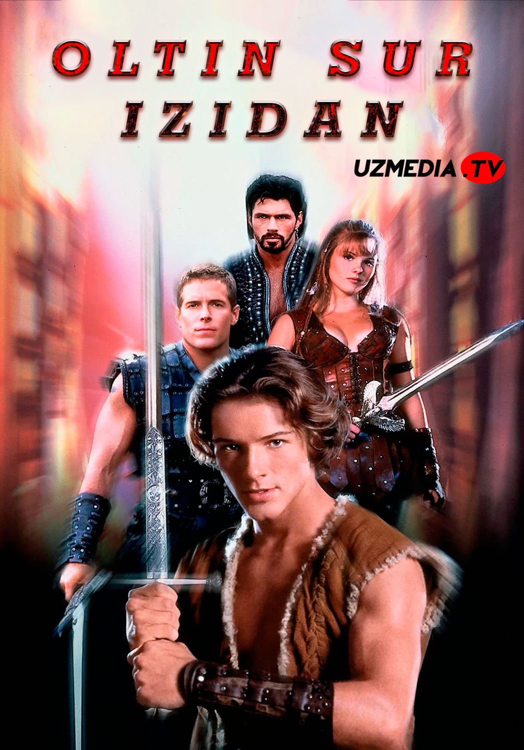 Oltin sur izidan / Yerkulesning yoshligi / Yosh Gerakl AQSh retro filmi Uzbek tilida 1998 O'zbekcha tarjima kino SD skachat