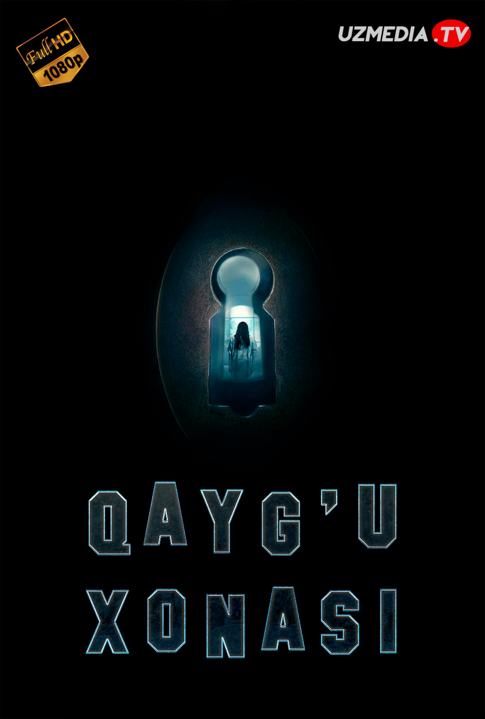 Qayg'u xonasi / Ko'ngilsizliklar xonasi Ujas kino Uzbek tilida O'zbekcha 2015 tarjima kino Full HD skachat