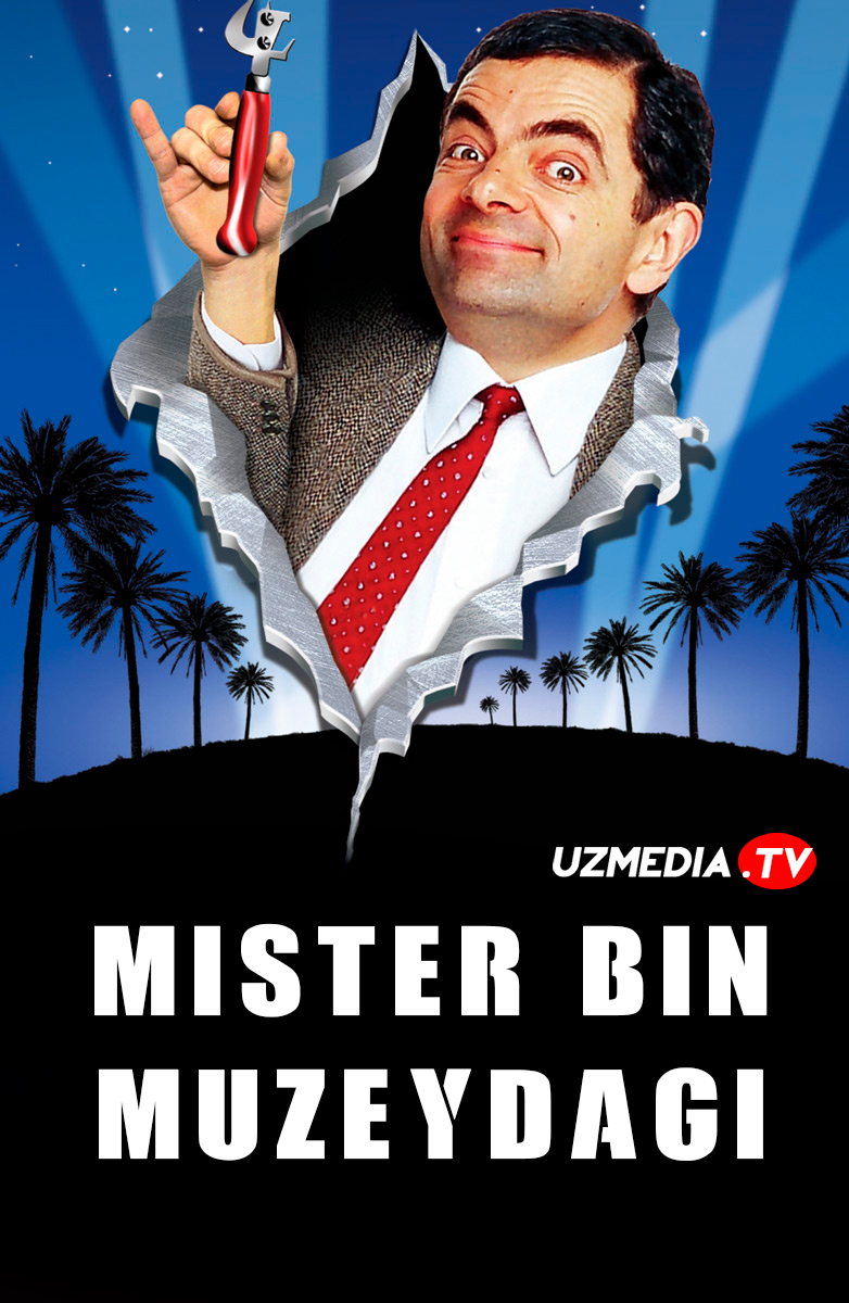 Janob / Mister Bin muzeydagi sarguzashtlar Uzbek tilida O'zbekcha 1997 tarjima kino Full HD skachat