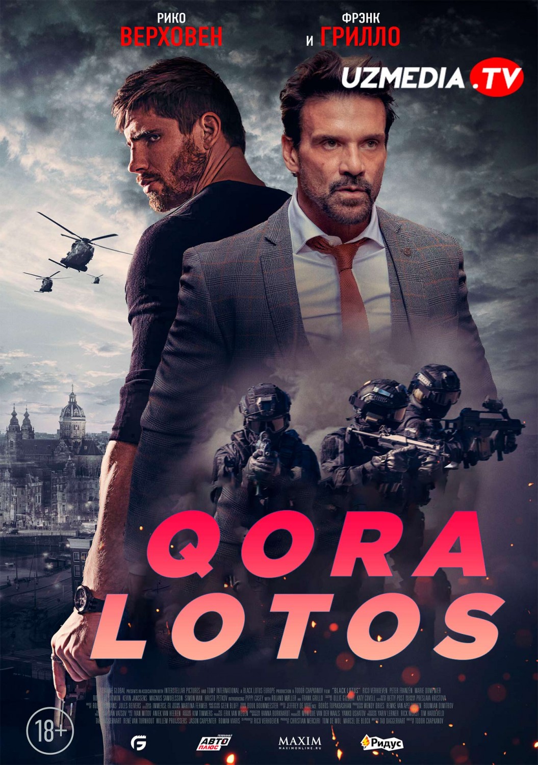 Qora nilufar / Qora latos / Qora lotus / Qora lotos Uzbek tilida O'zbekcha 2023 tarjima kino Full HD skachat