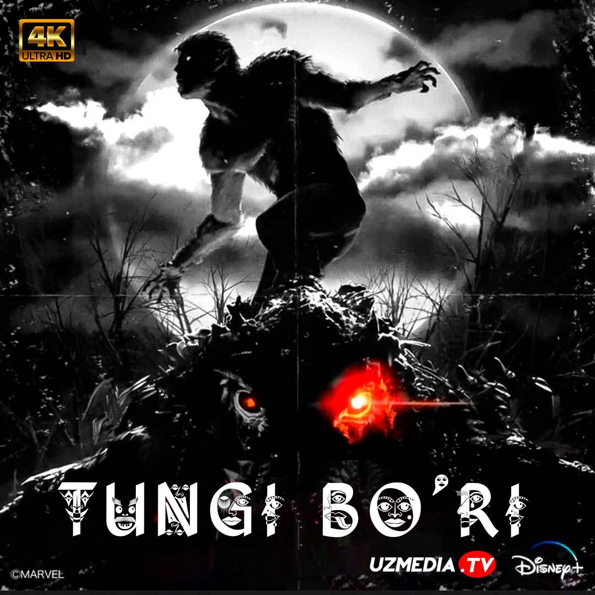 Tungi bo'ri Marvel filmi Uzbek tilida O'zbekcha tarjima kino 2022 Full HD skachat