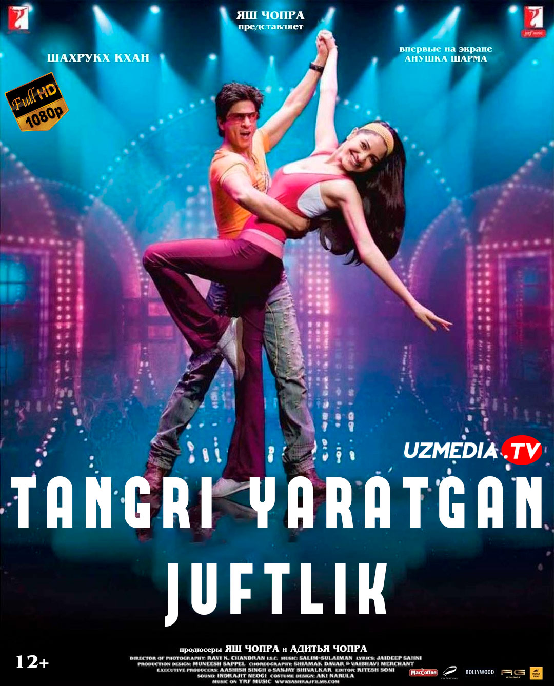 Tangri yaratgan juftlik Hind kino Uzbek tilida O'zbekcha 2008 tarjima kino Full HD skachat