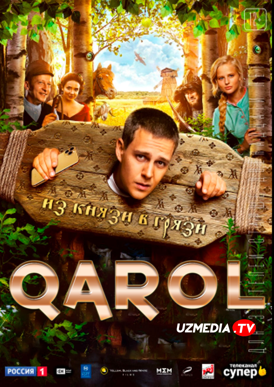 Qarol 1 / Dehqon 1 / Xizmatkor 1 / Qul 1 Rossiya filmi Uzbek tilida O'zbekcha 2019 tarjima kino Full HD skachat