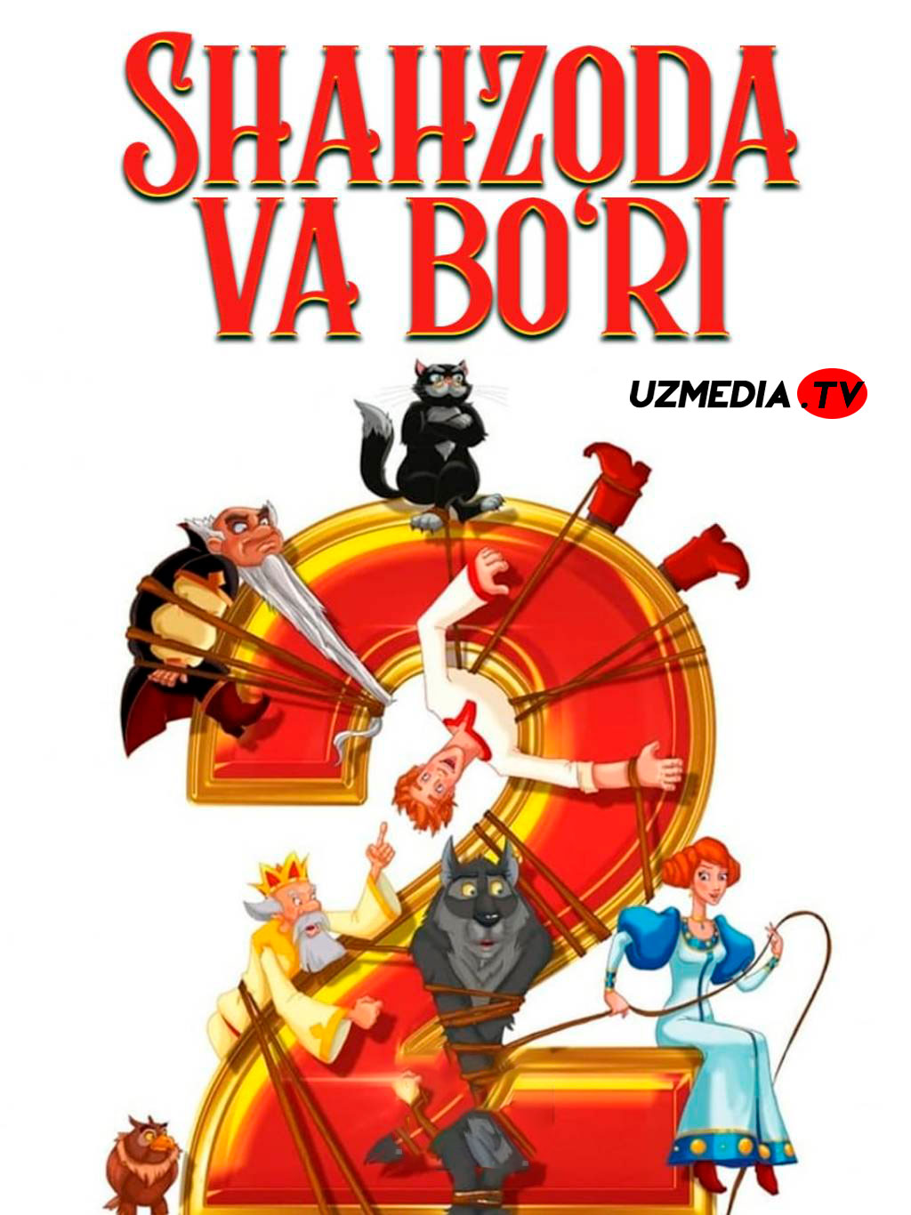Shahzoda va Bo'ri / Shaxzoda va Kulrang Bo'ri 2 Multfilm Uzbek tilida tarjima 2013 HD O'zbek tilida tas-ix skachat