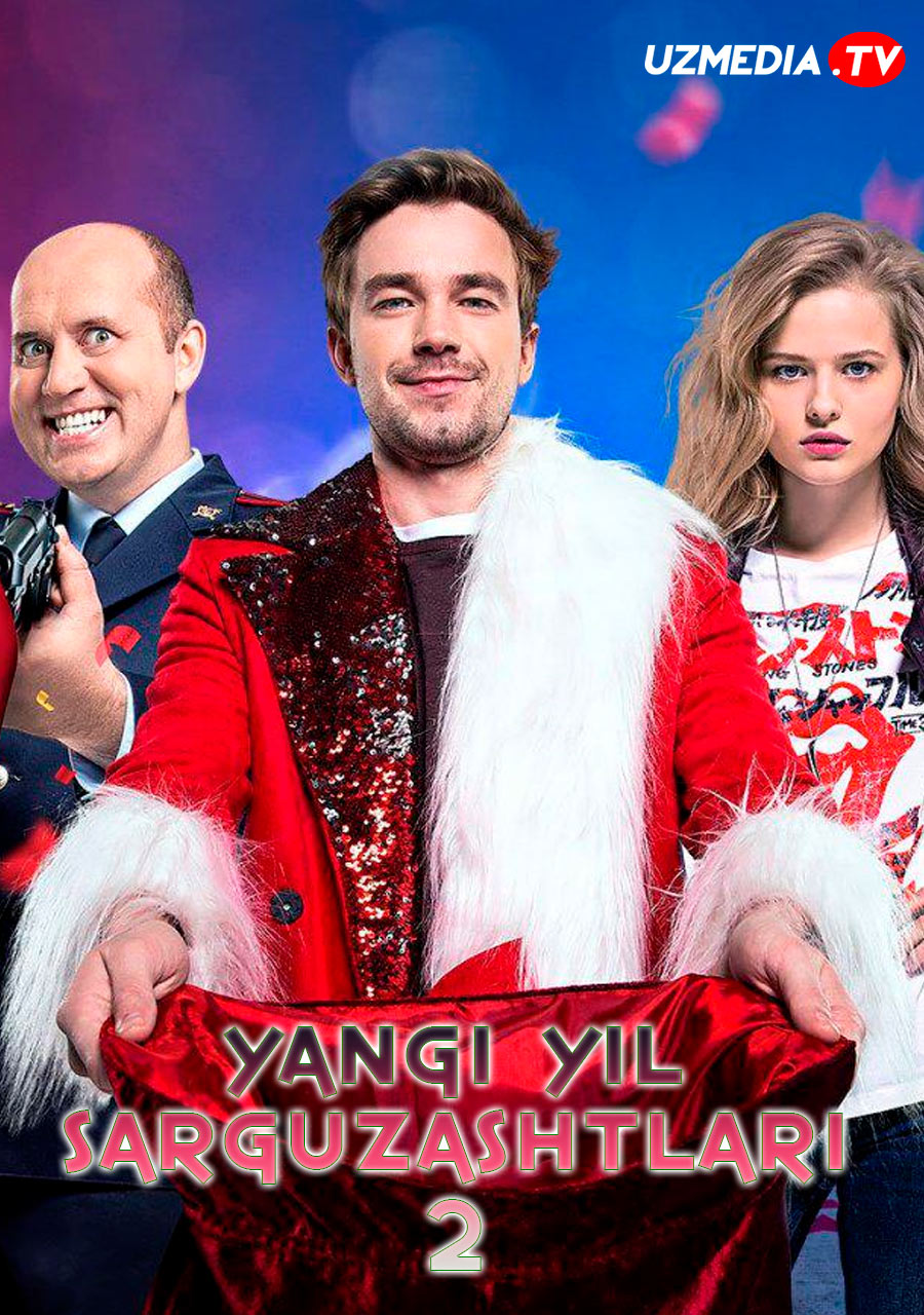 Yangi yil sarguzashtlari 2 yohud Politsiya mashmashalari 2 Rossiya filmi Uzbek tilida O'zbekcha tarjima kino 2019 Full HD tas-ix skachat