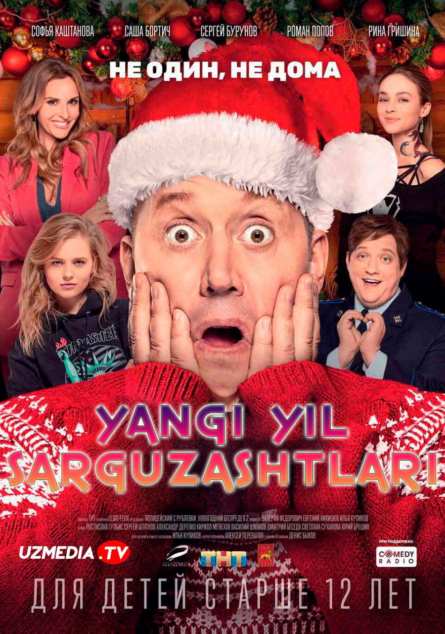 Yangi yil sarguzashtlari Premyera Rossiya filmi Uzbek tilida O'zbekcha tarjima kino 2018 HD tas-ix skachat
