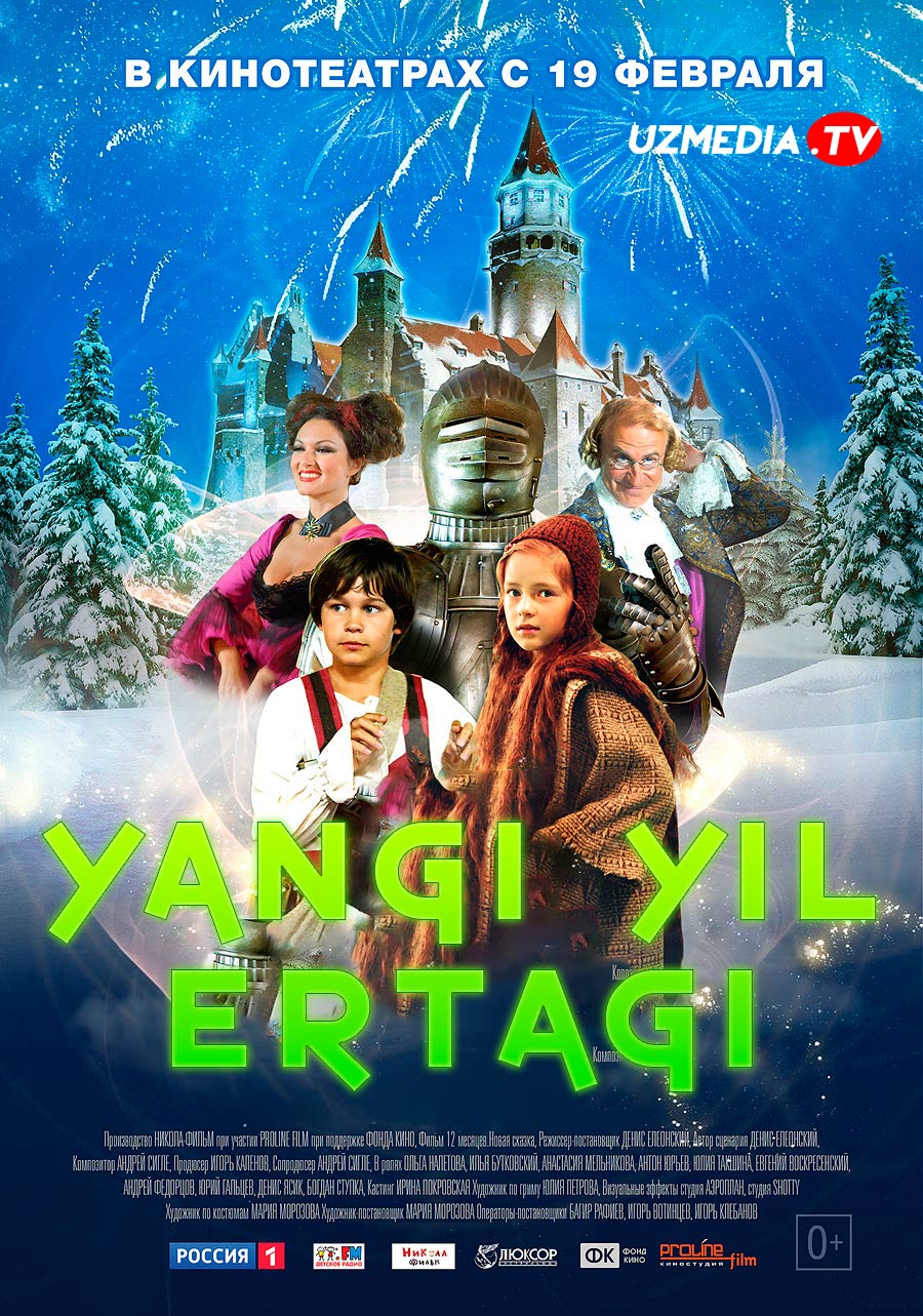 12 oy. Yangi ertak / O'n ikki oy yangi yil ertagi / Yangi Yil Ertaki Uzbek tilida O'zbekcha tarjima kino 2015 HD skachat