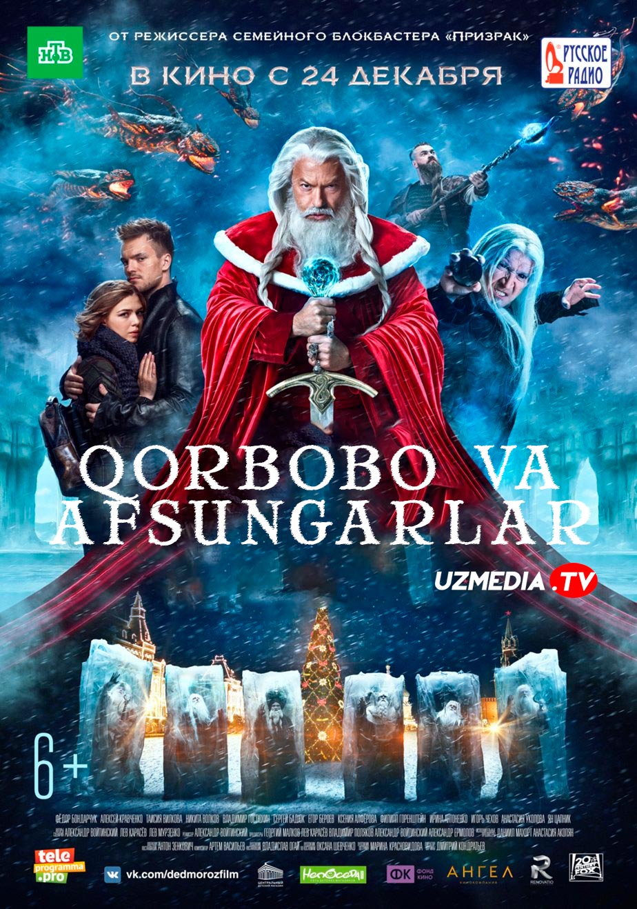 Qorbobo va Afsungarlar Yangi yil kinosi Uzbek tilida O'zbekcha 2016 tarjima kino Full HD skachat