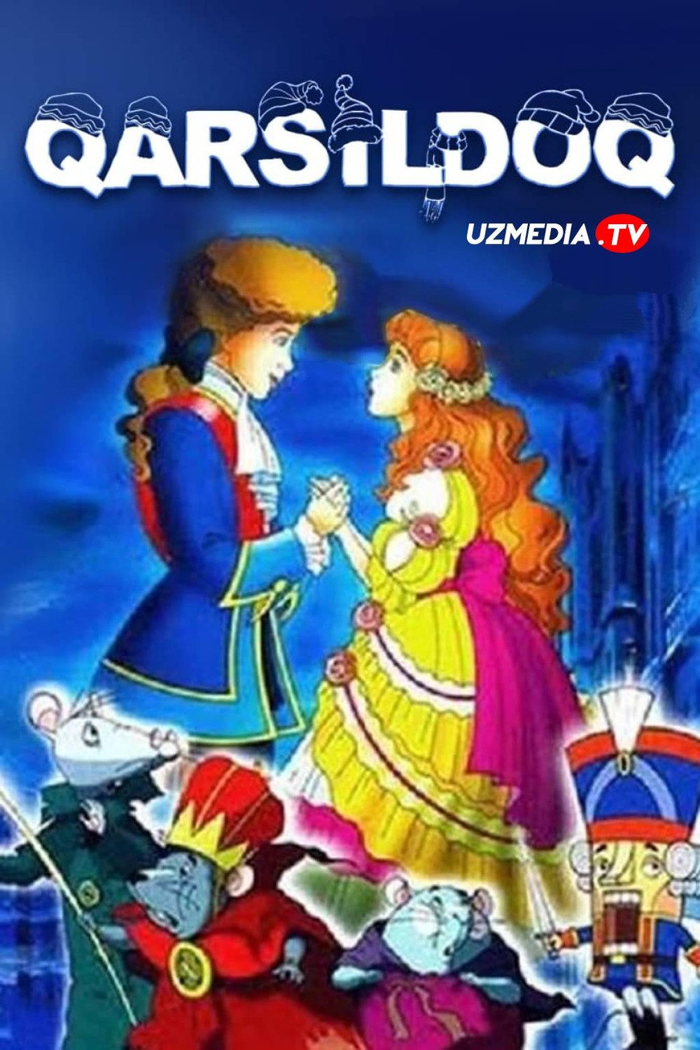 Qarsildoq va sichqonlar qiroli Multfilm Uzbek tilida tarjima 2004 HD O'zbek tilida HD tas-ix skachat