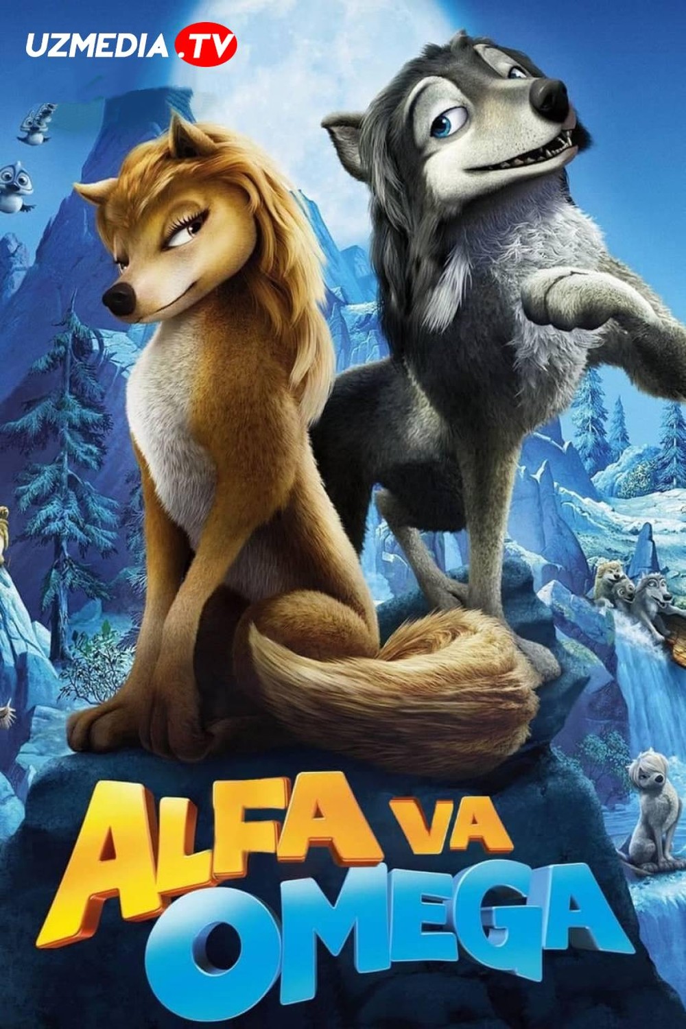 Alfa va Omega Multfilm Uzbek tilida O'zbekcha 2010 tarjima kino Full HD tas-ix skachat