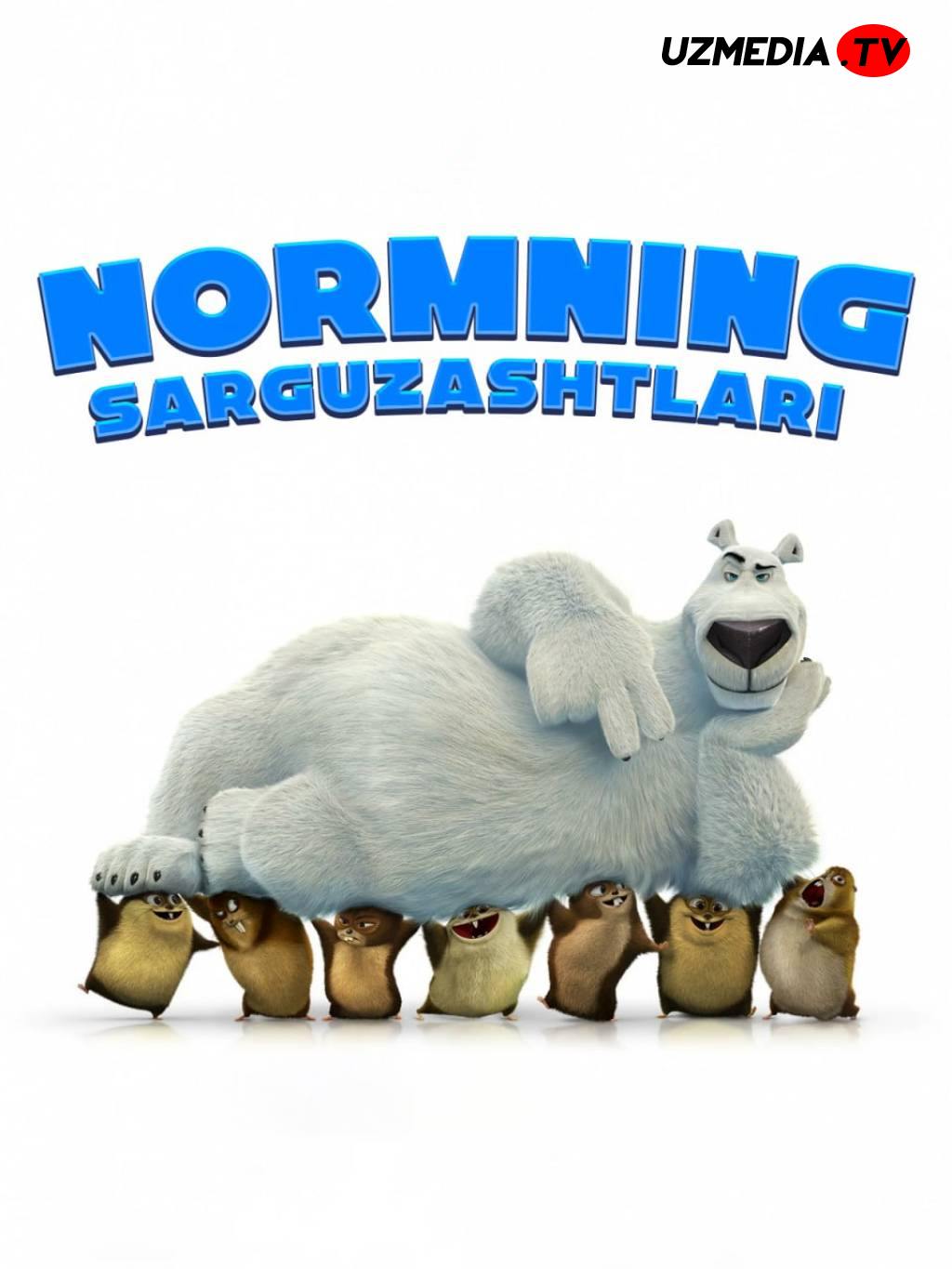 Normning sarguzashtlari 1 Multfilm Uzbek tilida O'zbekcha 2015 tarjima kino Full HD skachat