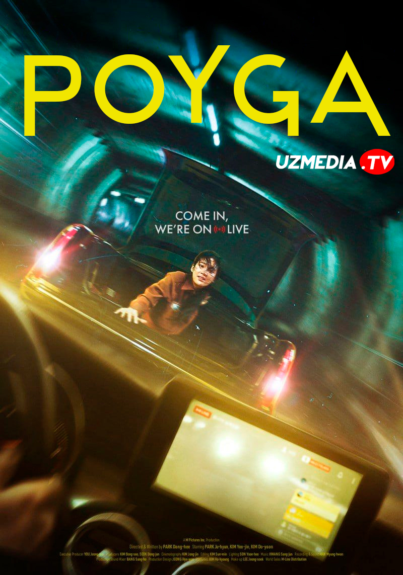 Poyga / Haydash / Drayv / So'nggi umid Koreya filmi Uzbek tilida O'zbekcha 2024 tarjima kino Full HD tas-ix skachat