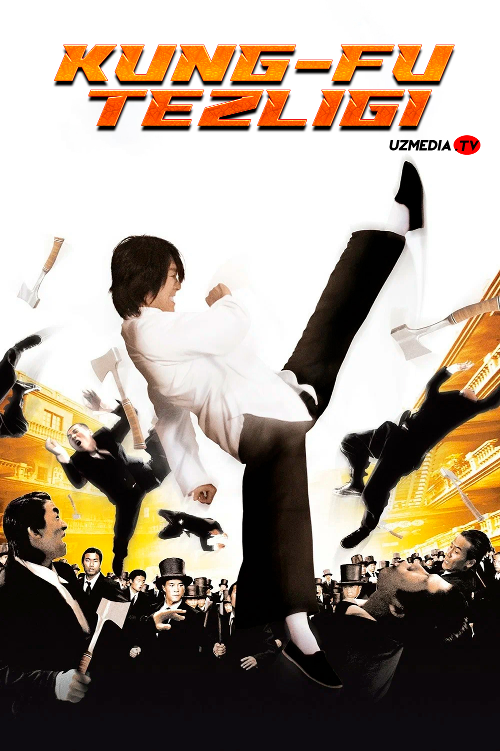 Kung-Fu tezligi 1 / Kung-Fu uslubidagi olishuv 1 / Kung-Fu jangi 1 Uzbek tilida 2004 O'zbekcha tarjima kino Full HD tas-ix skachat